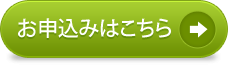 button_entry2.png