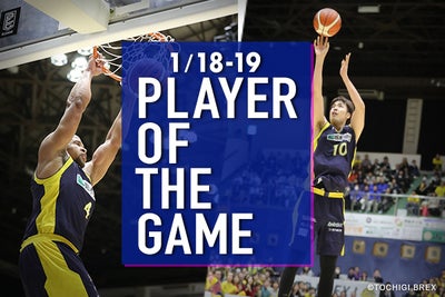 playeofthegame11819mini.jpg