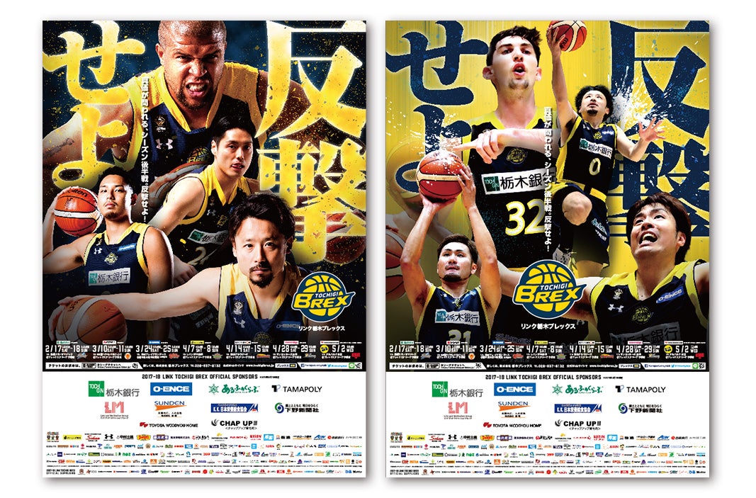 brex1107poster004.jpg