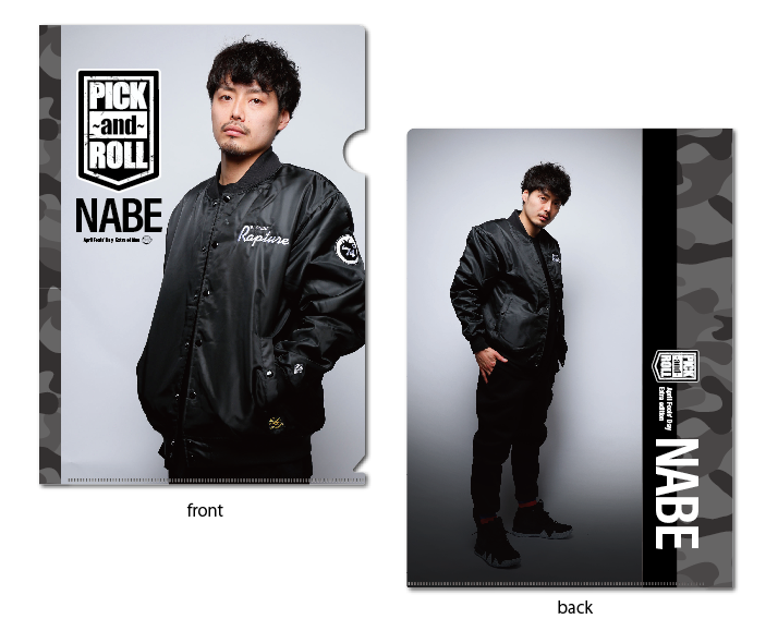 nabe_fail.png