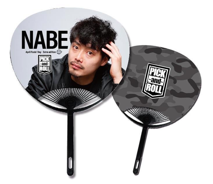 uchiwa_nabe.jpg