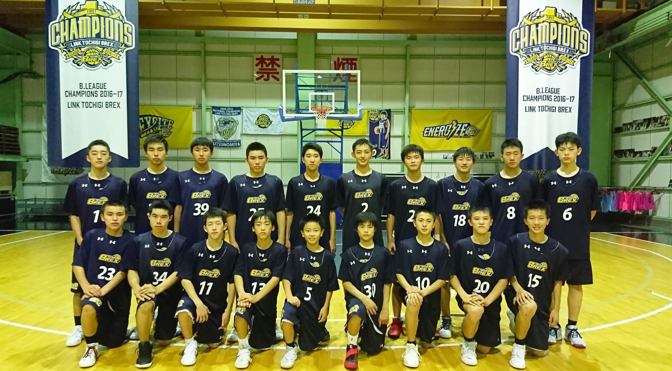 BREXジュニアユース ジュニアオールスター2018栃木県代表メンバー選出のお知らせ | 宇都宮ブレックス