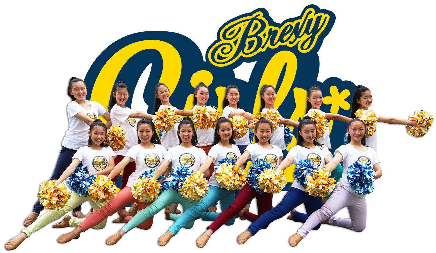 2017-18シーズン「B-girls」 | 宇都宮ブレックス 2017-18シーズン「B-girls」 | 宇都宮ブレックス