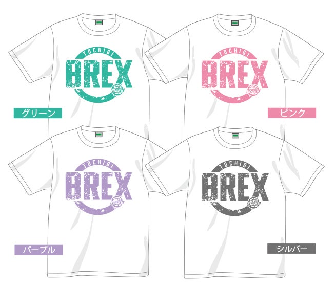 brexy_photo.jpg