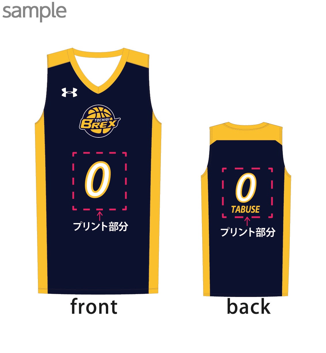 yuniform201711sample.jpg