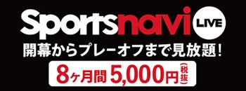 sportsnavilivelogo_01.jpg
