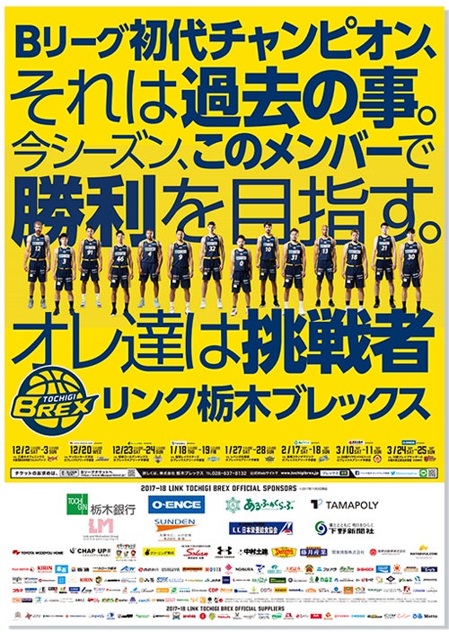brex1107poster003.jpg