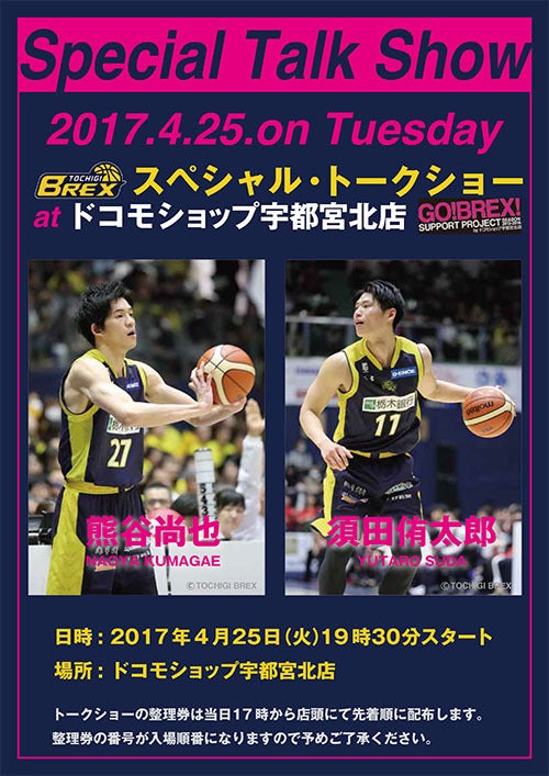 2017425トークイヘ?ント (1).jpg