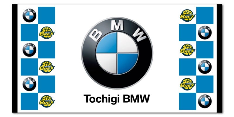 栃木BMW×ブレックス コラボ バスタオル