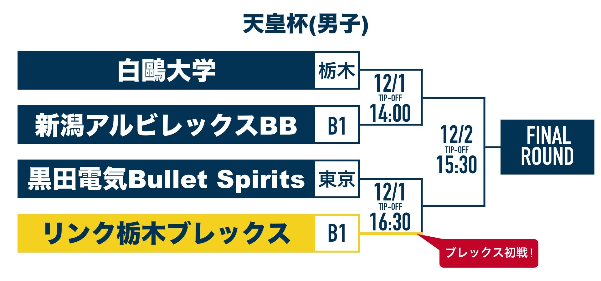 20181128_news_to1.jpg