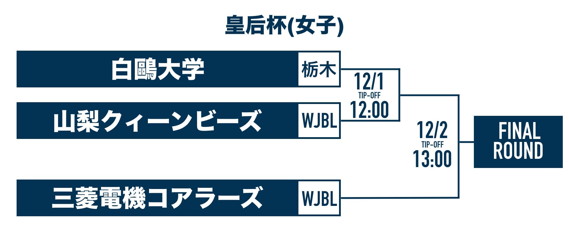 20181128_news_to2.jpg