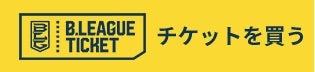 20190123_ticket1.jpg