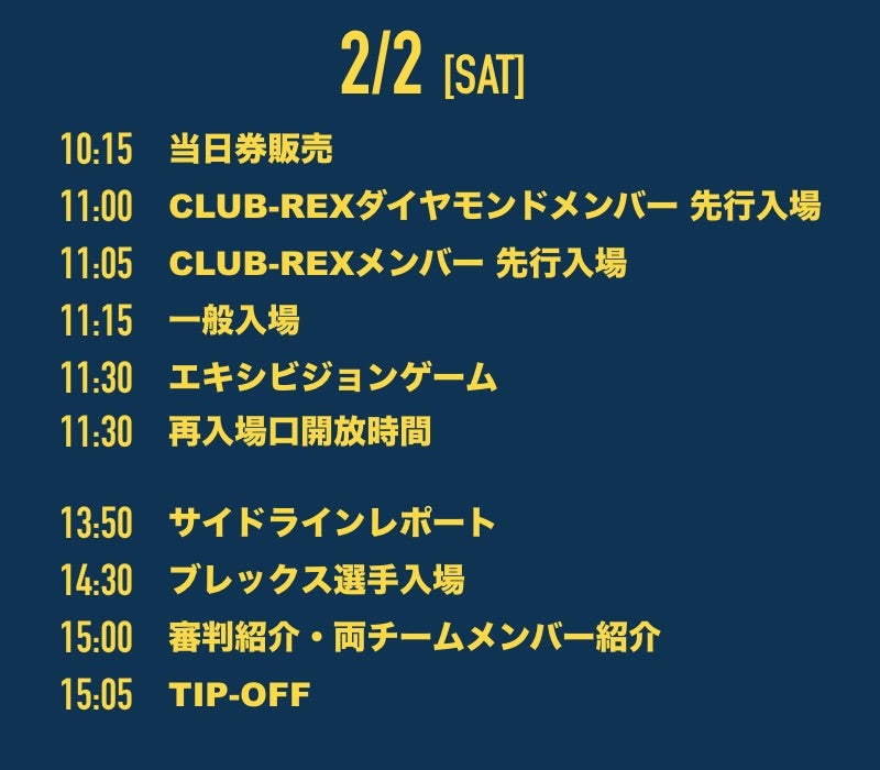 2019020203_t1.jpg