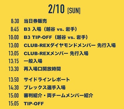 2019020910_t2.jpg
