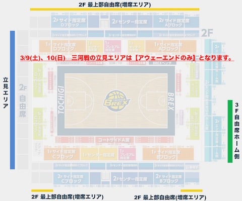 20190227_news2_seatmap