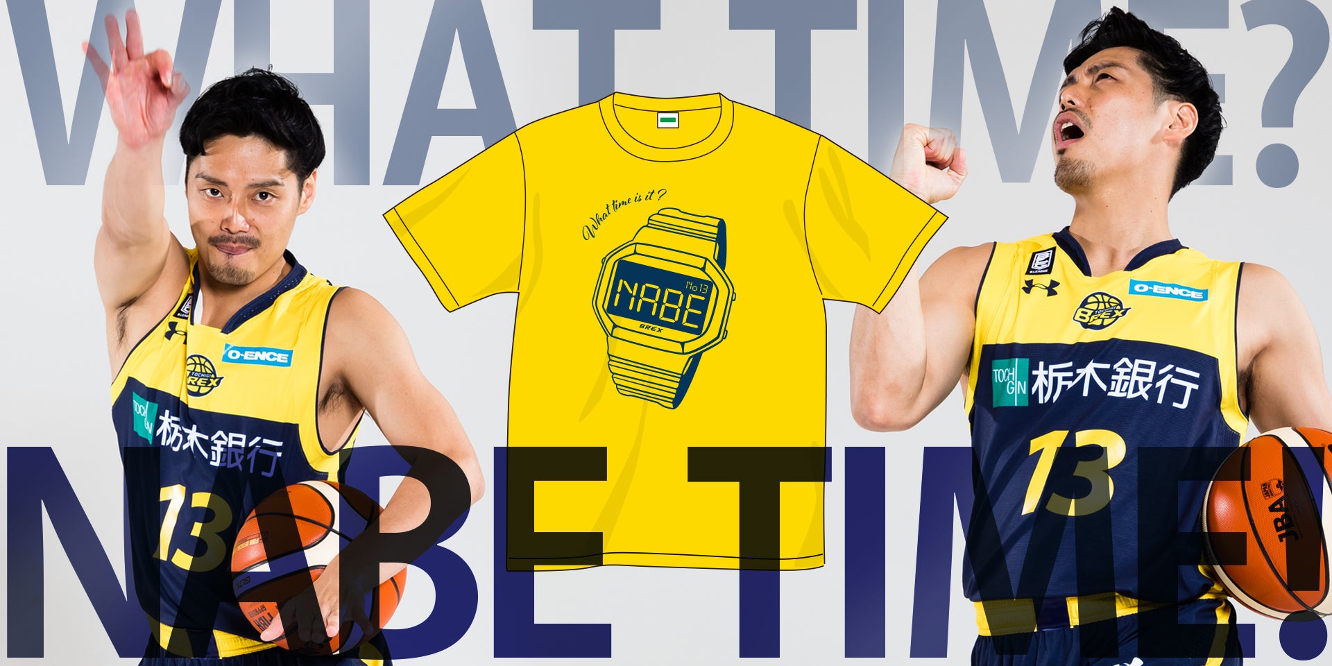 3/9(土)、10(日) 三河戦「NABE TIME Tシャツ 2nd」発売のお知らせ | 宇都宮ブレックス