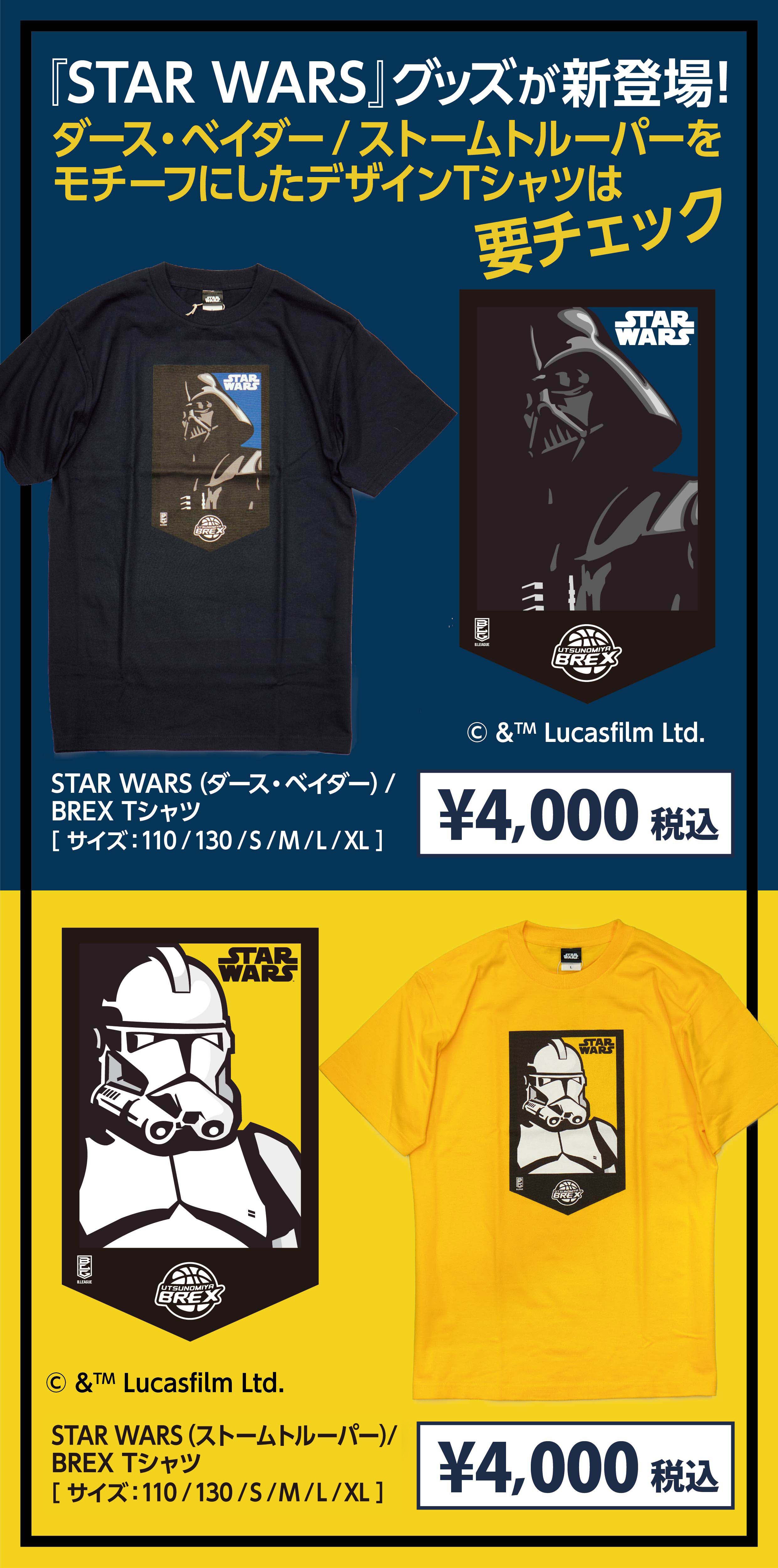 グッズ
