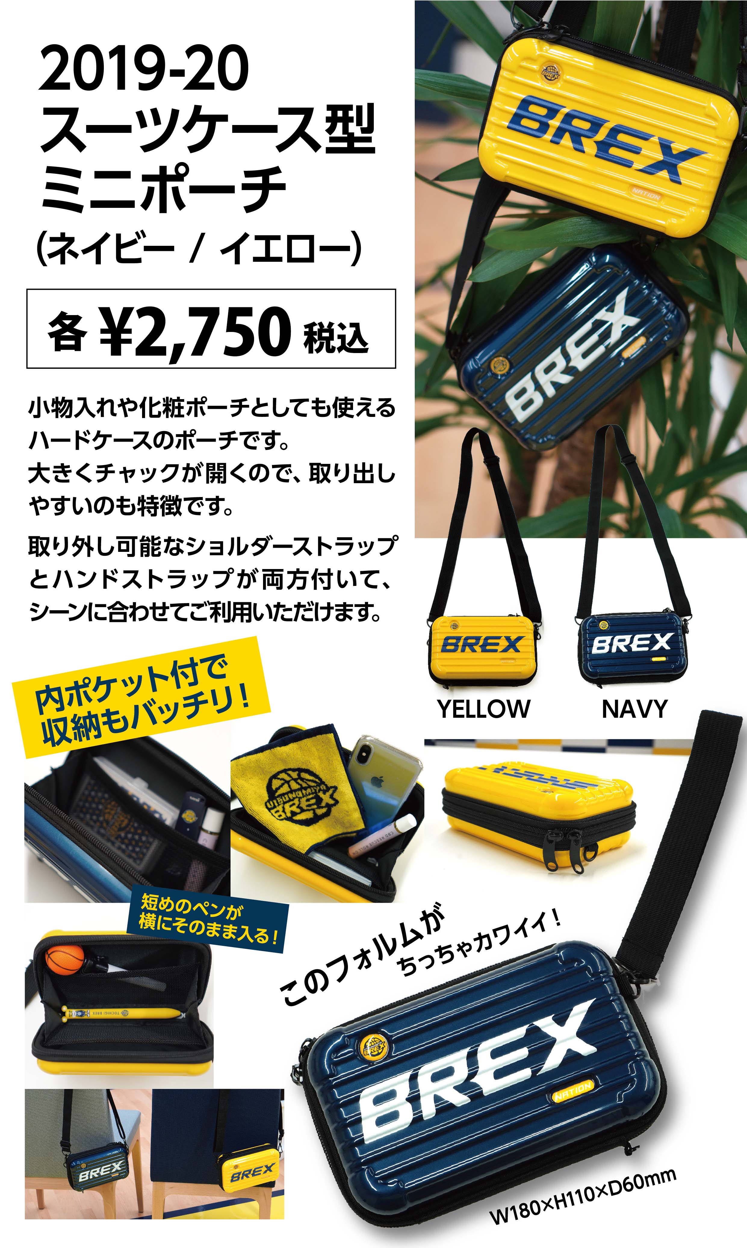 グッズ