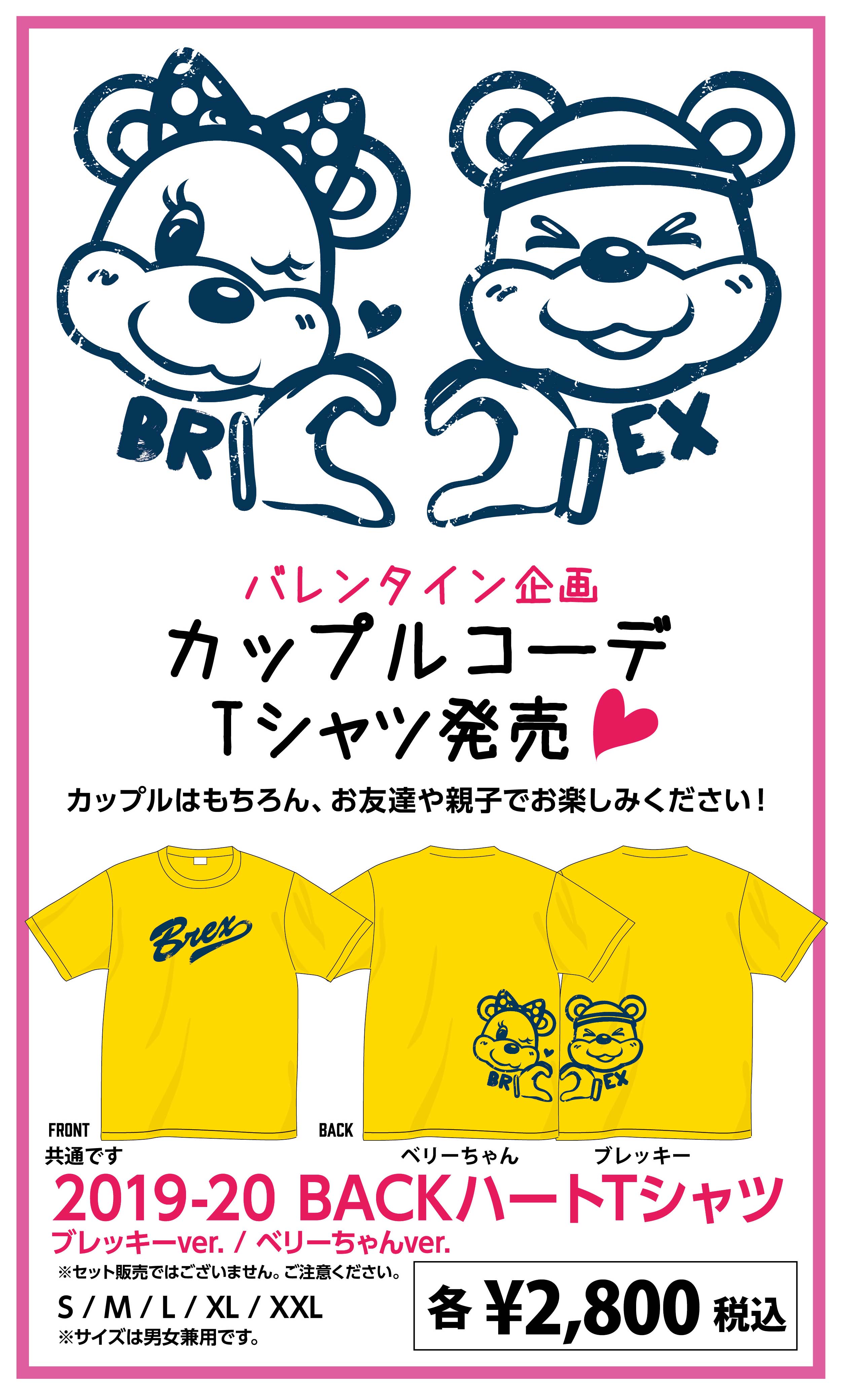 グッズ