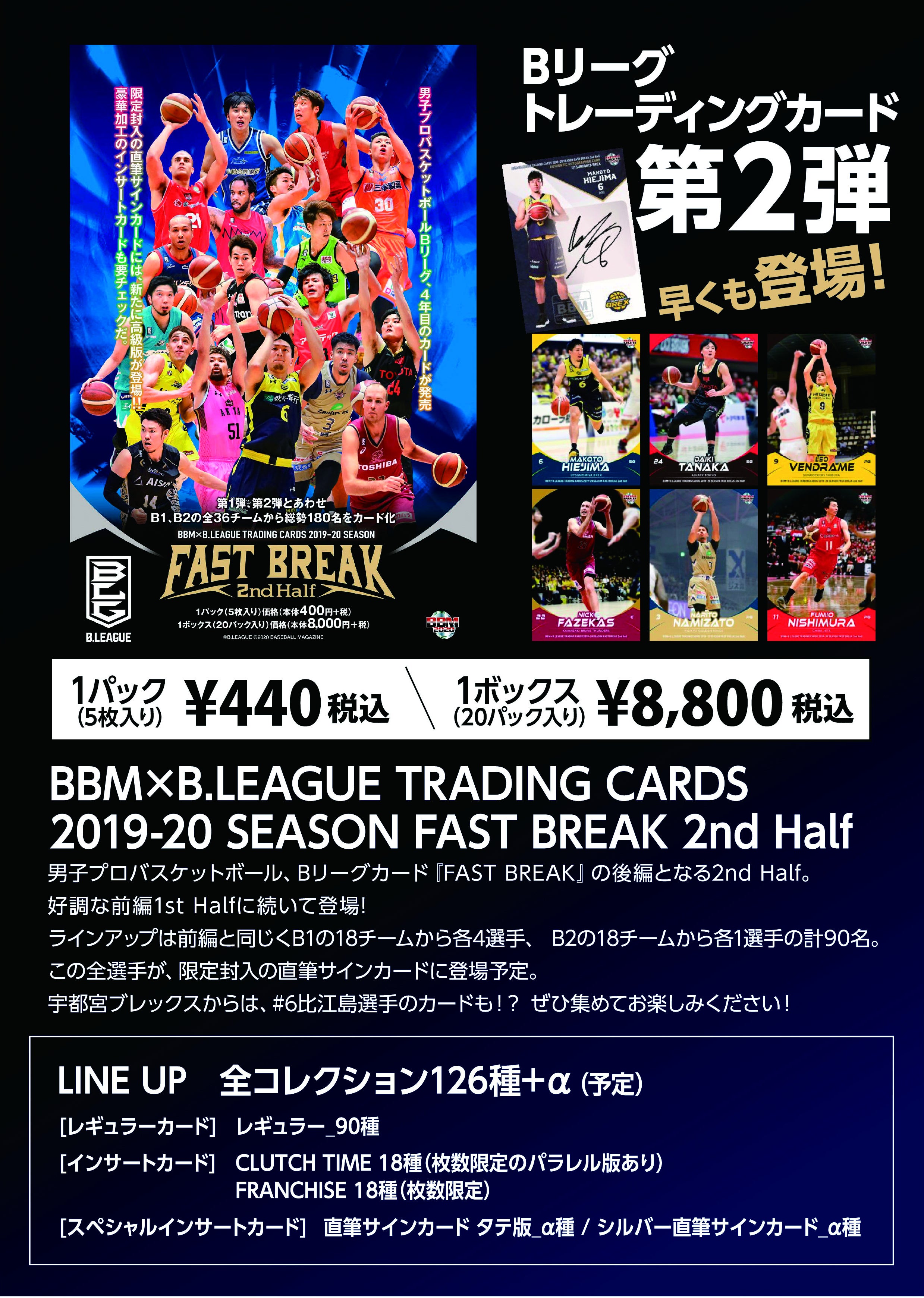 グッズ