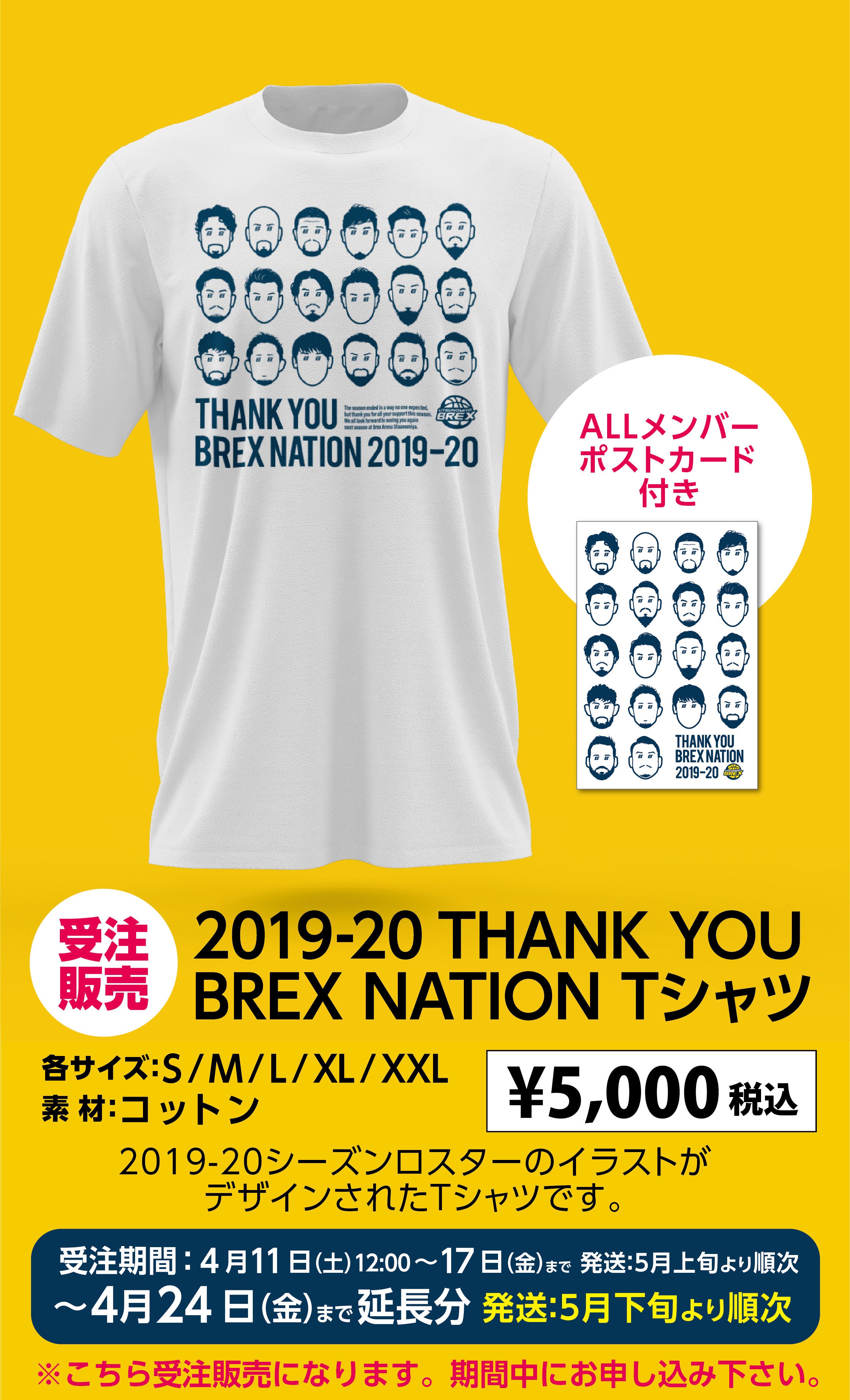 グッズ