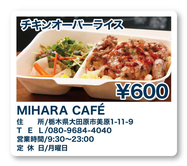 MIHARA CAFÉ