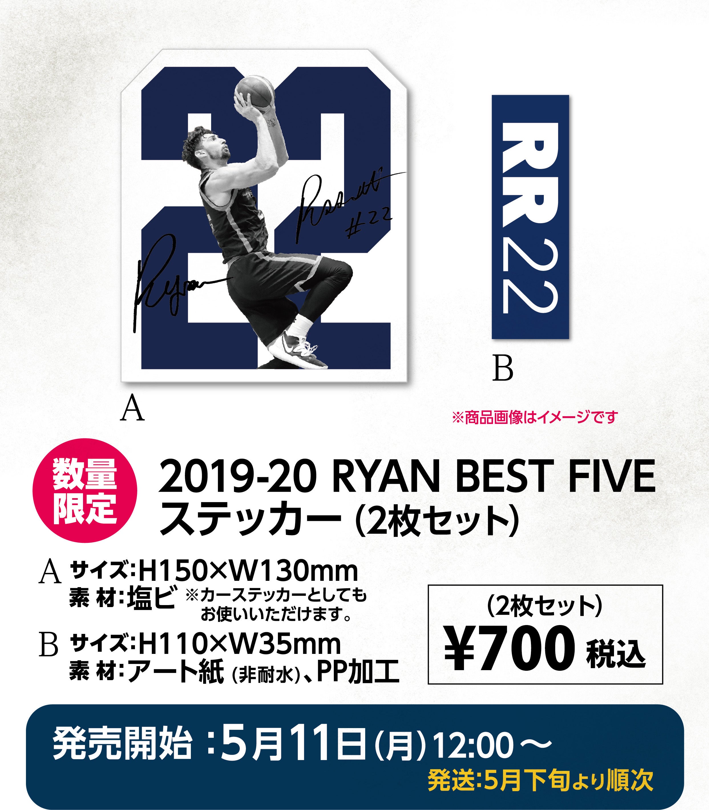 グッズ