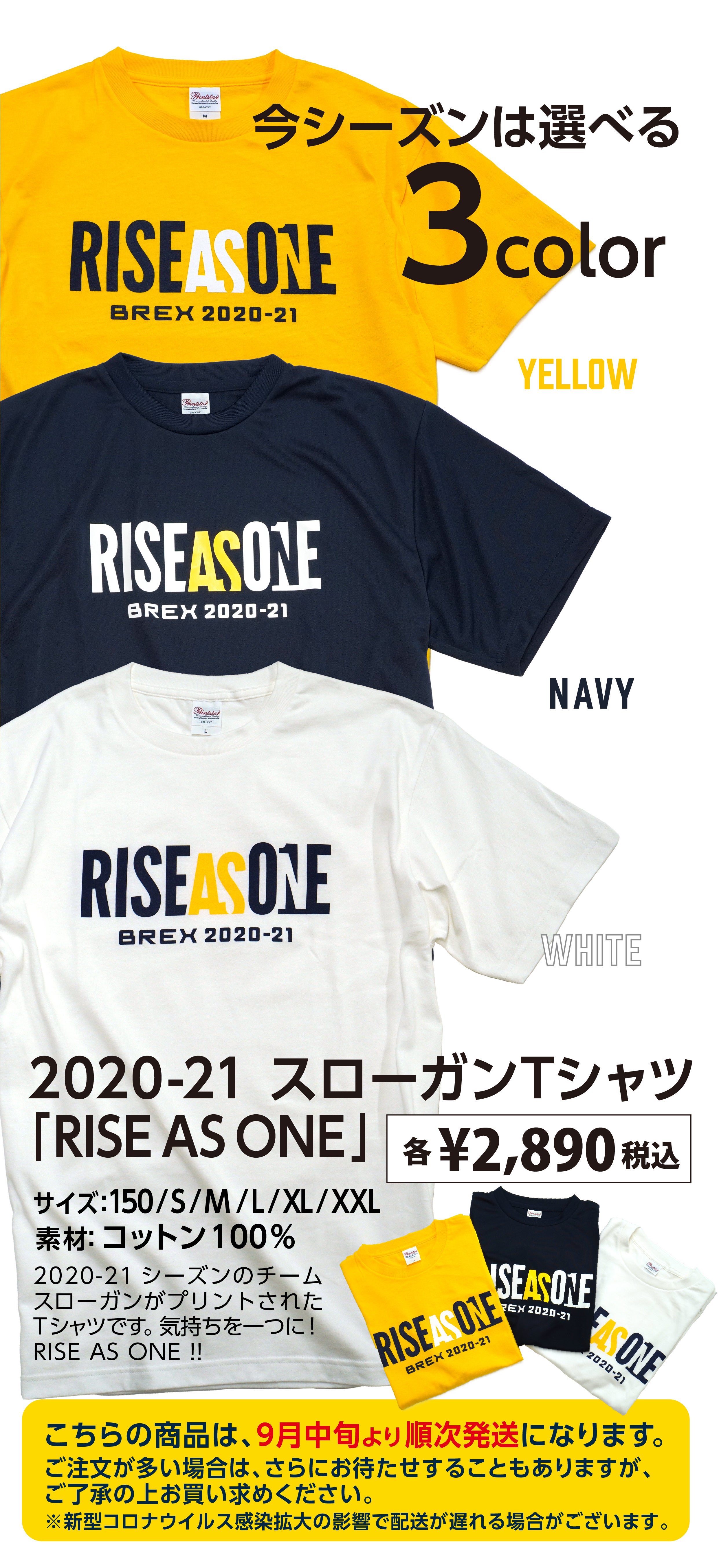 グッズ