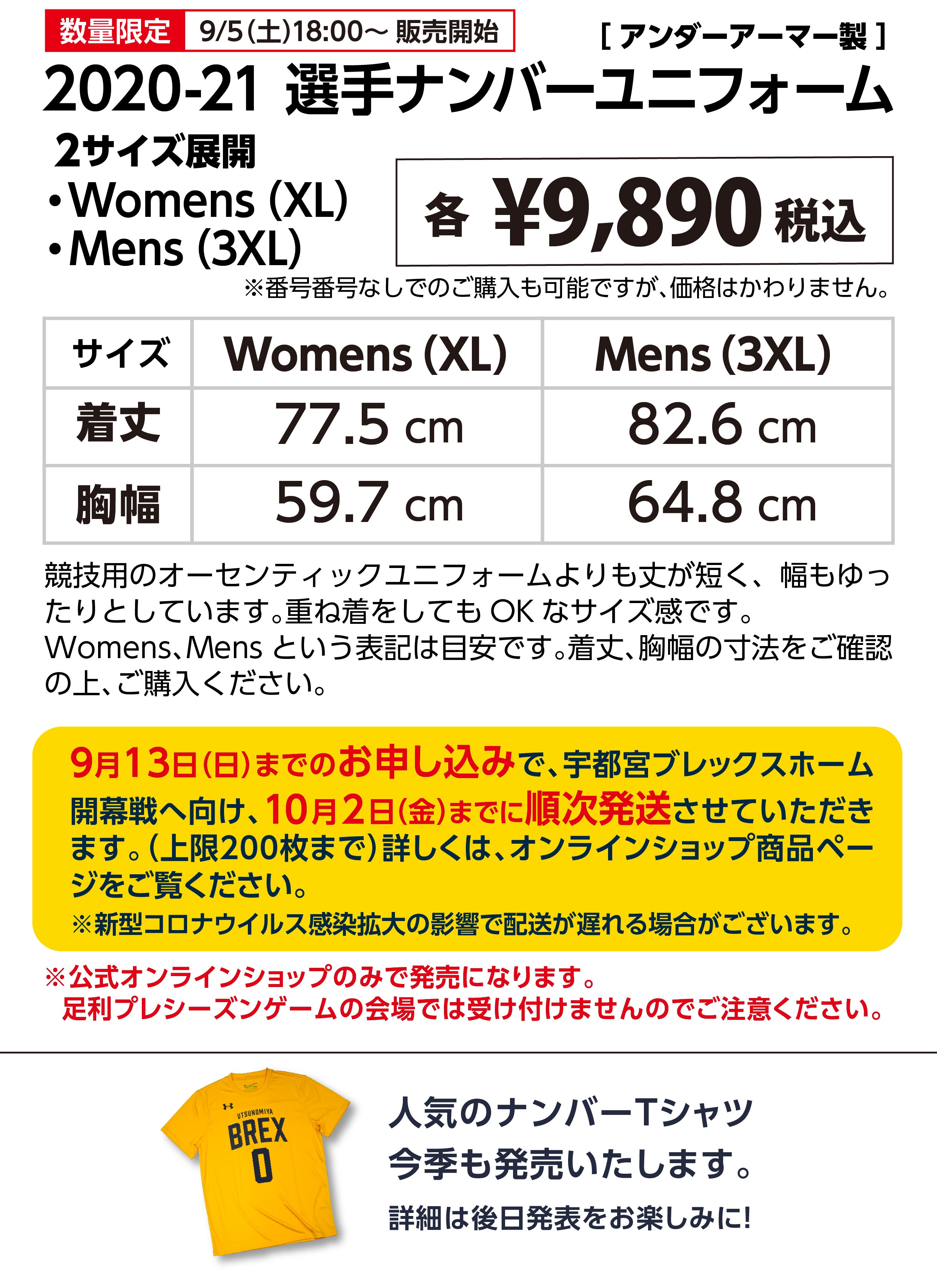 グッズ