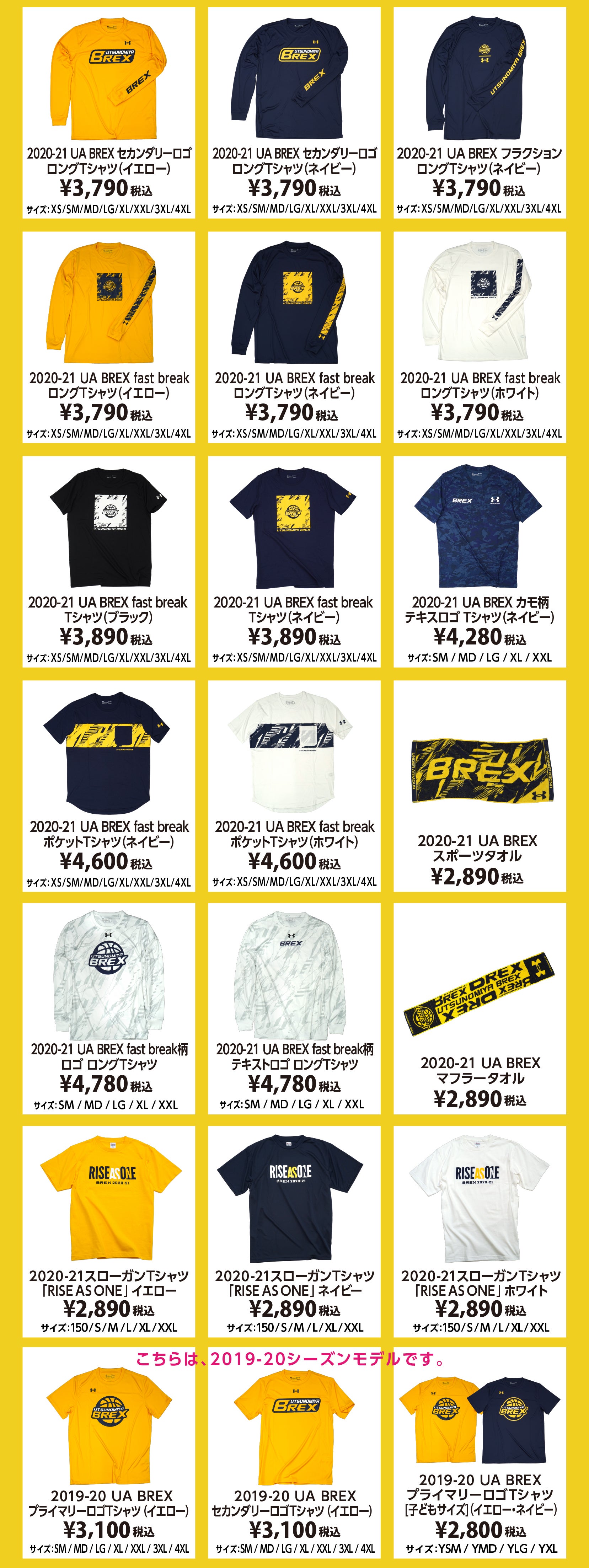 グッズ