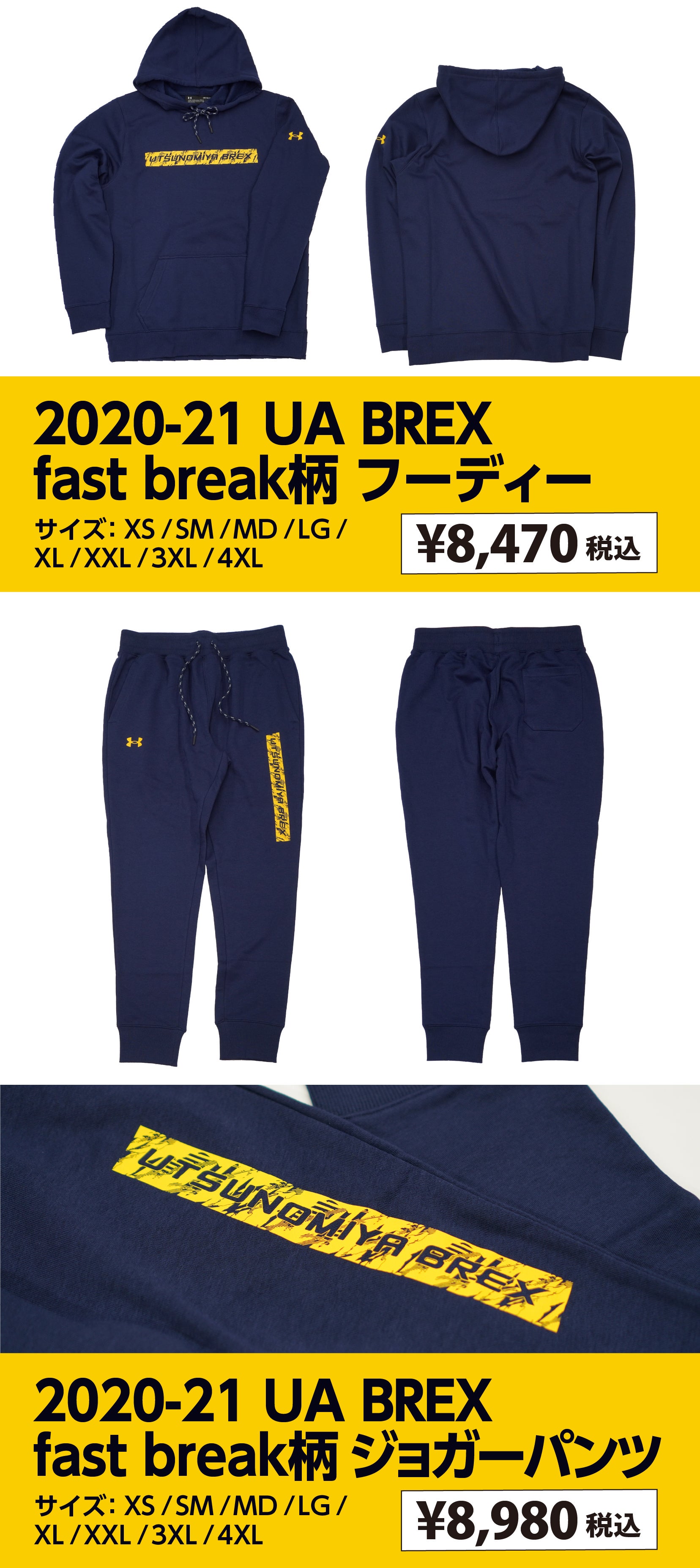 グッズ
