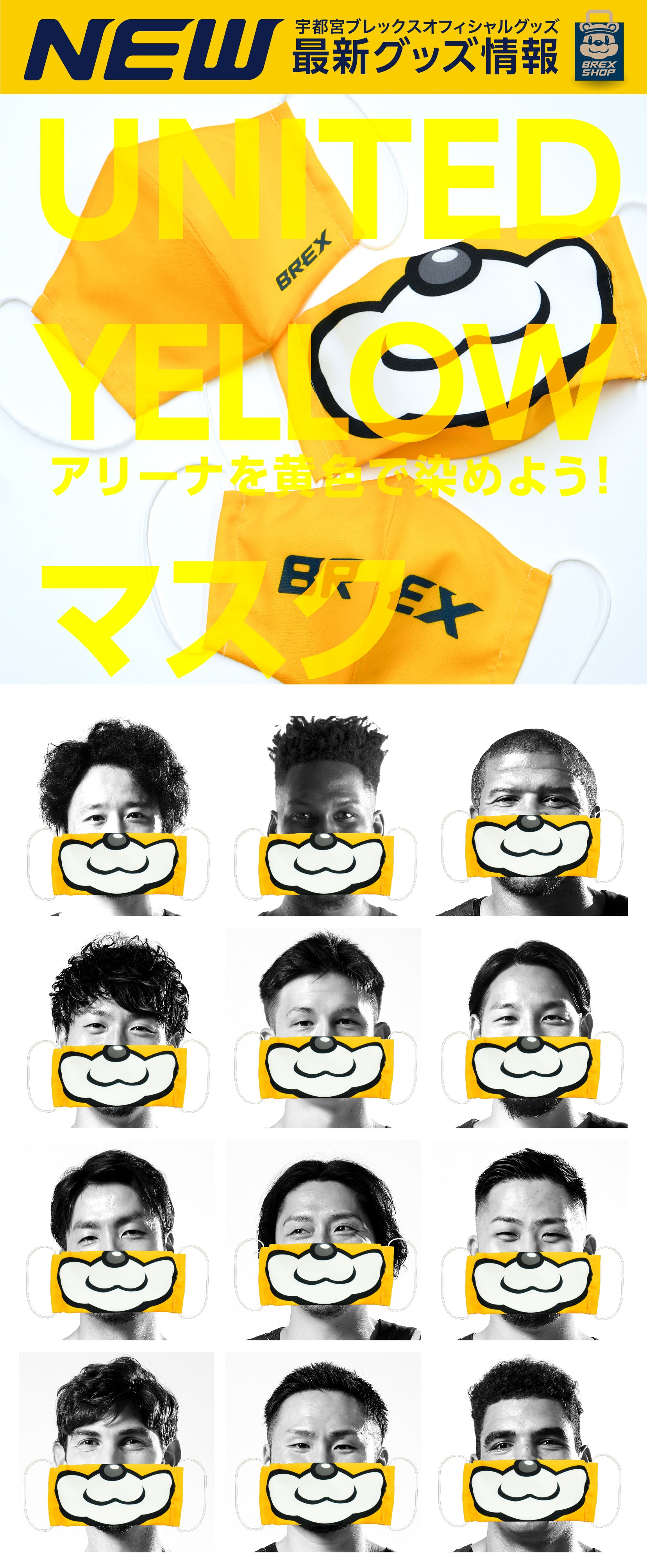 グッズ