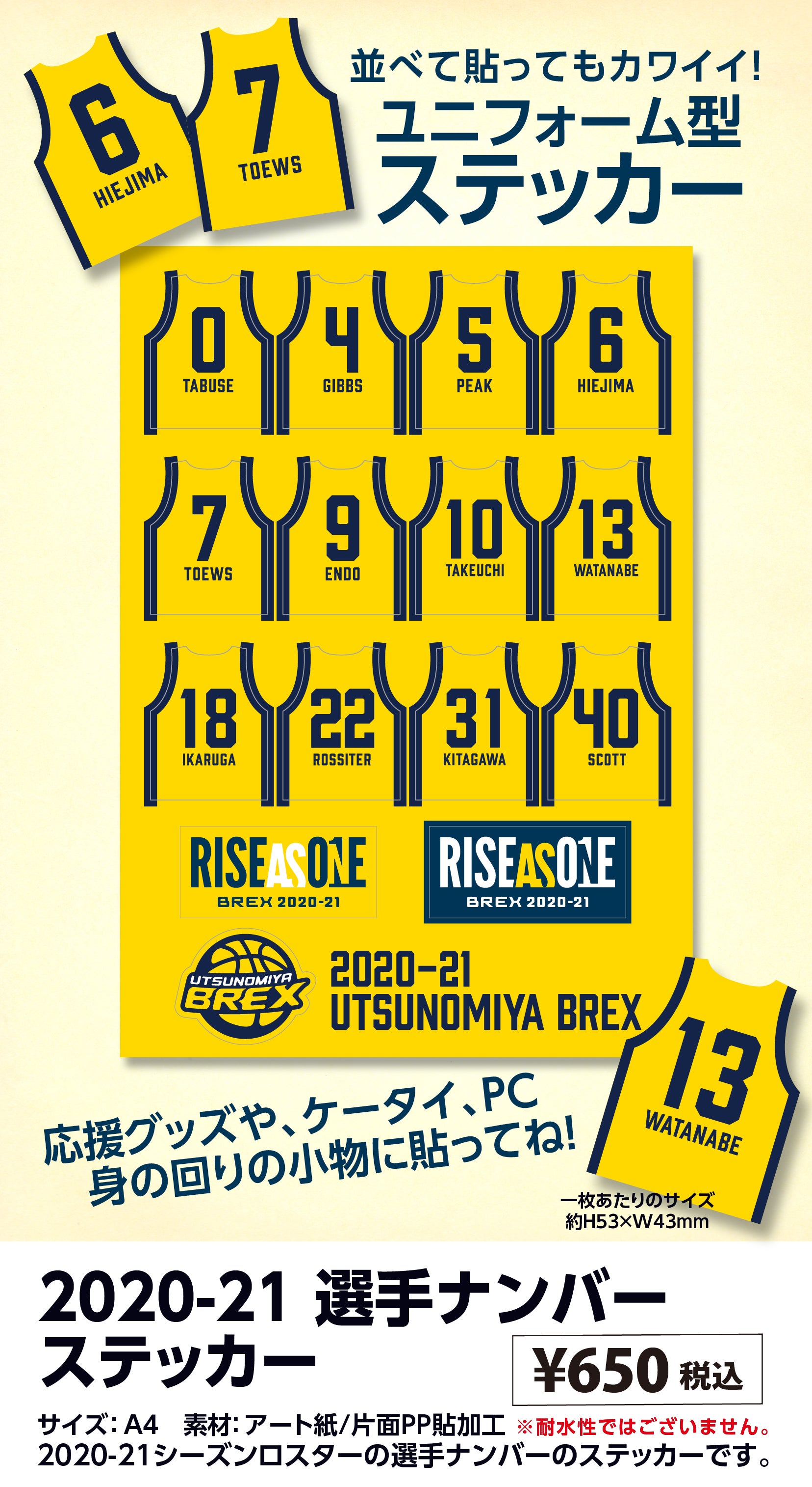 グッズ