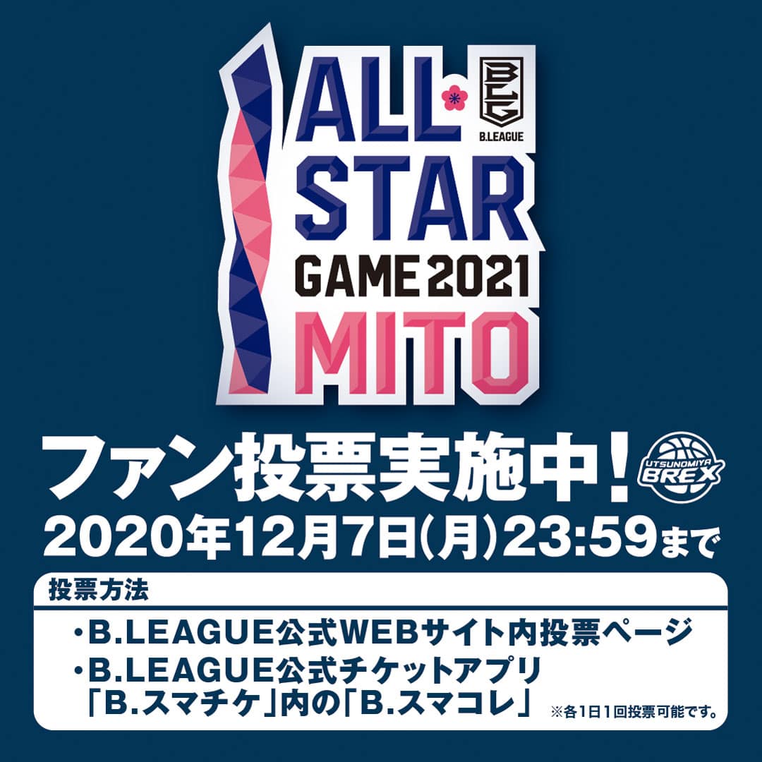 2020-21 all star