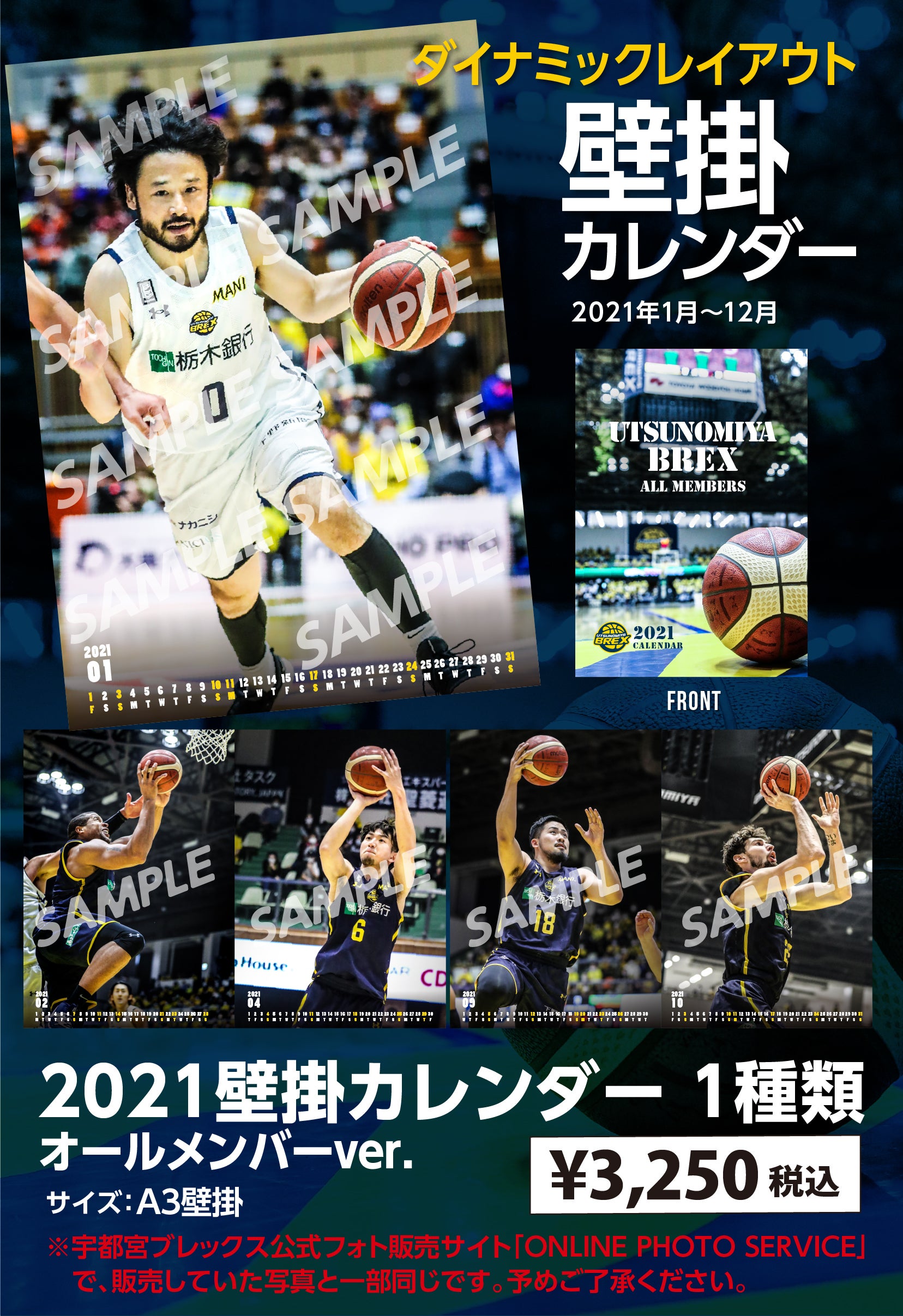 グッズ