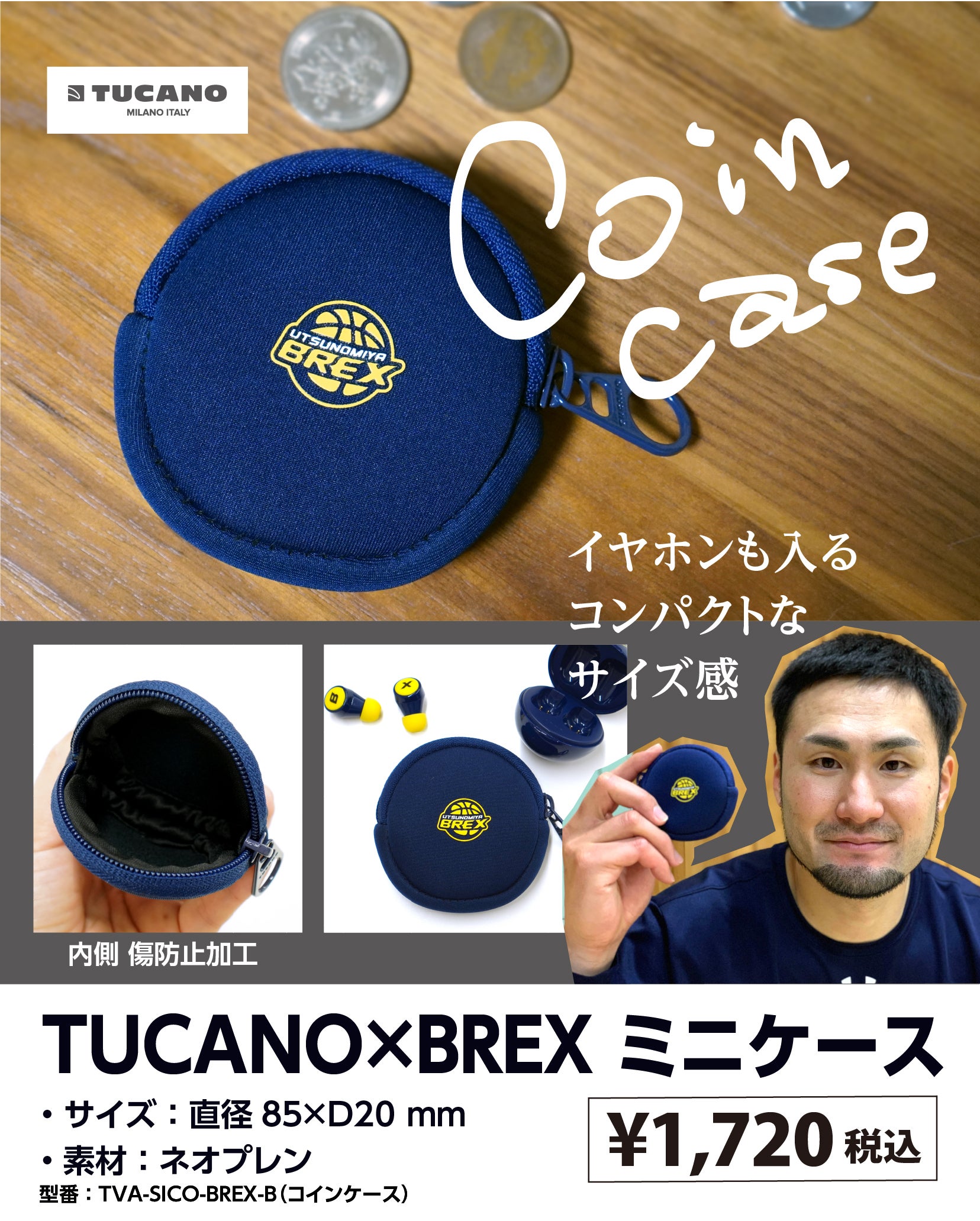 グッズ