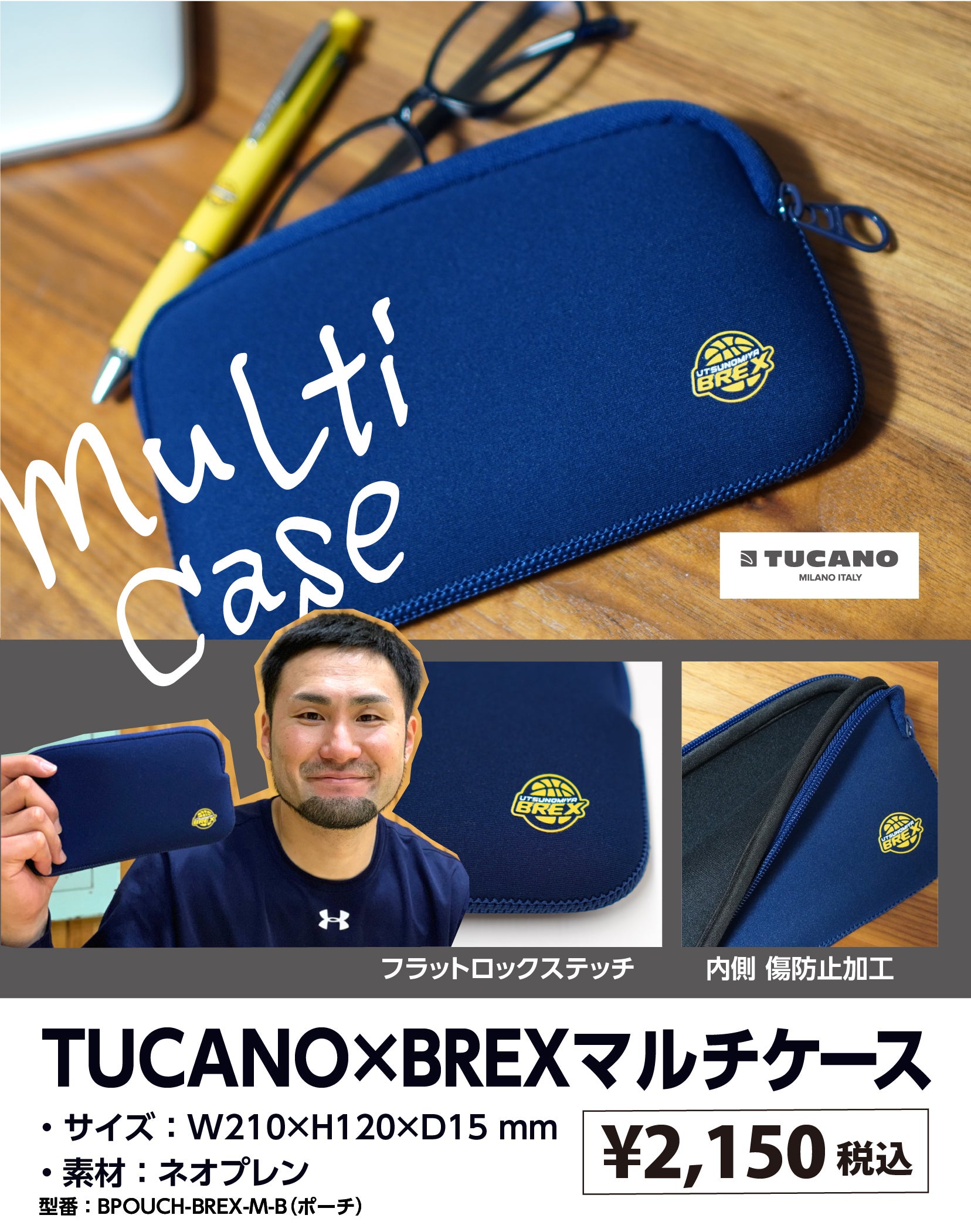 グッズ
