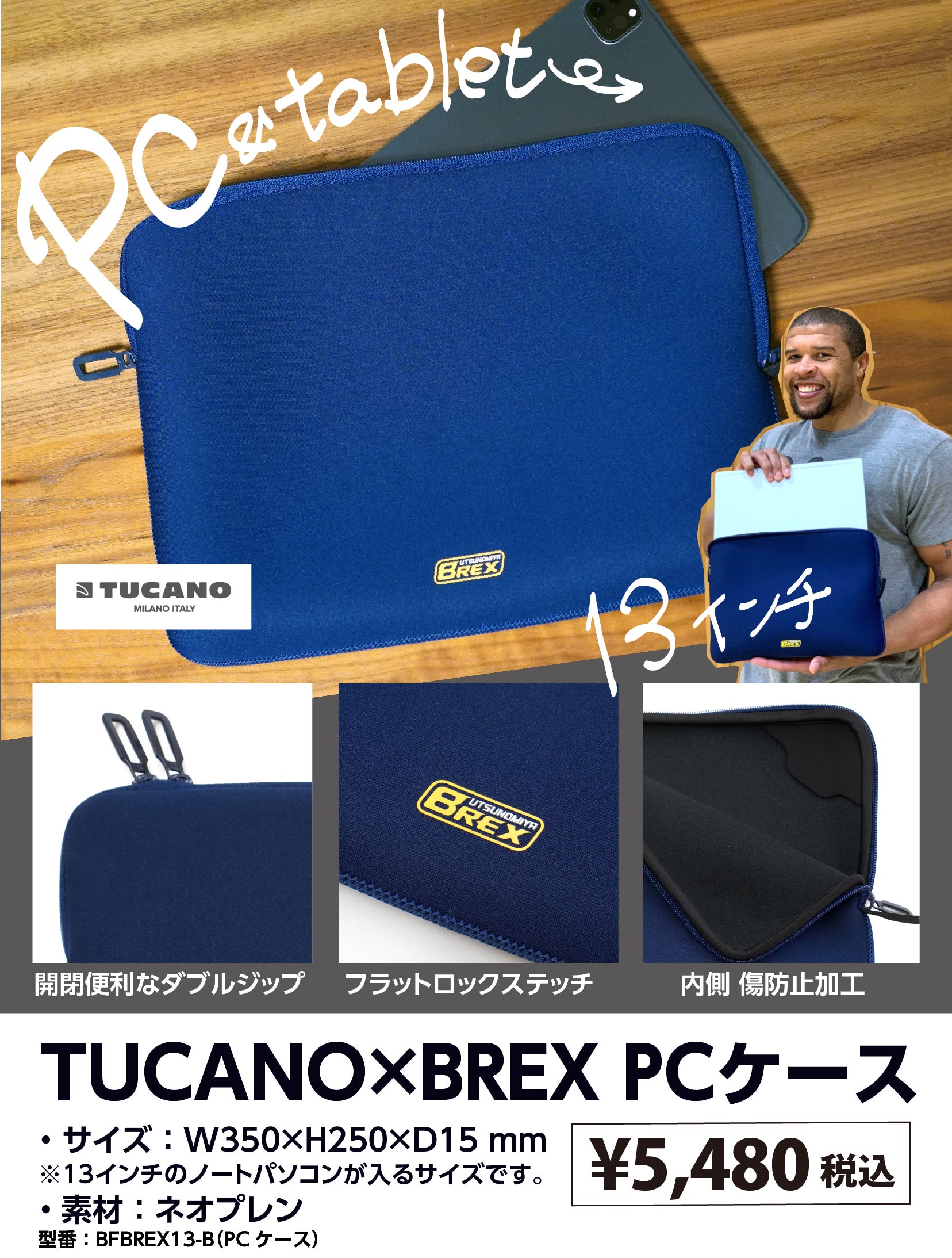 グッズ