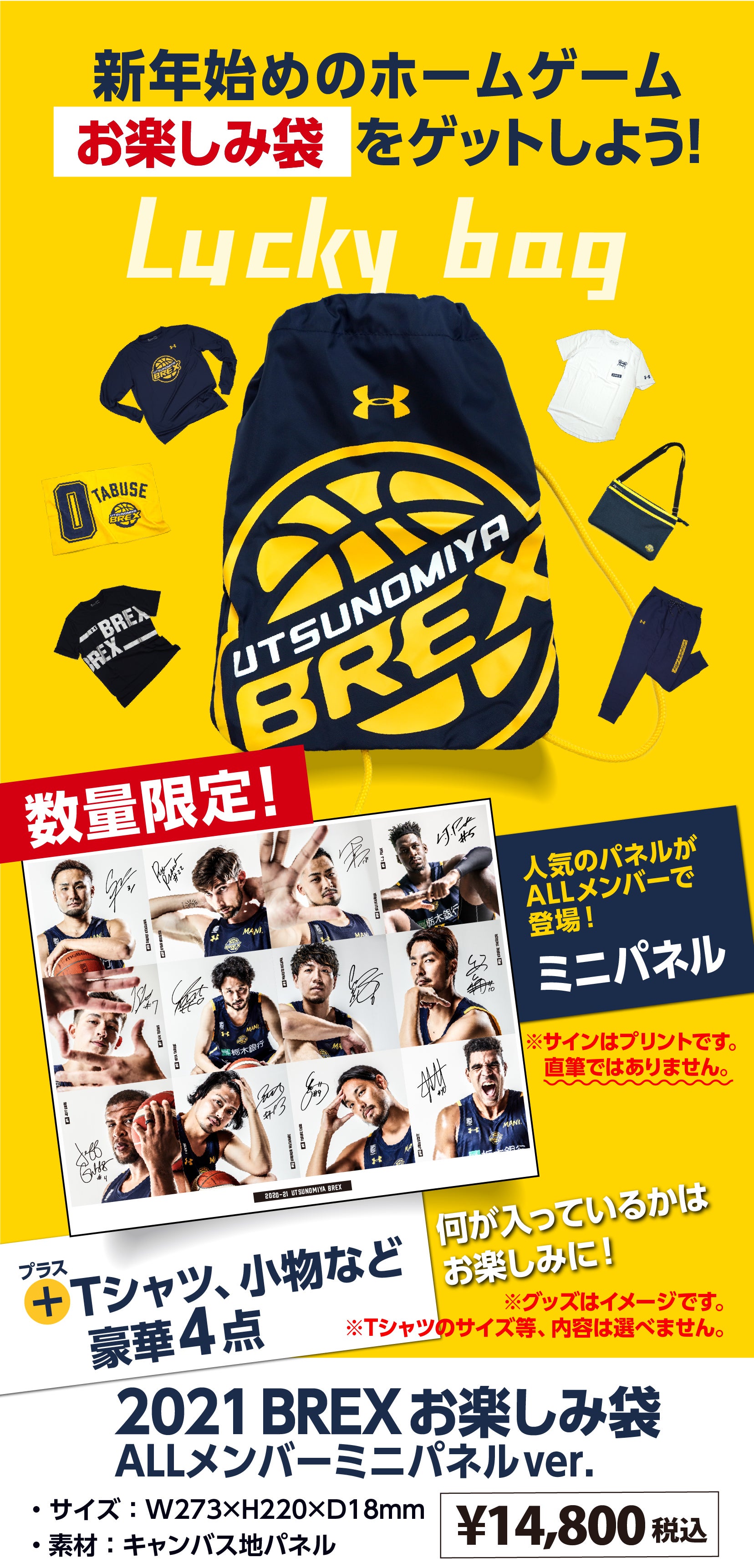グッズ