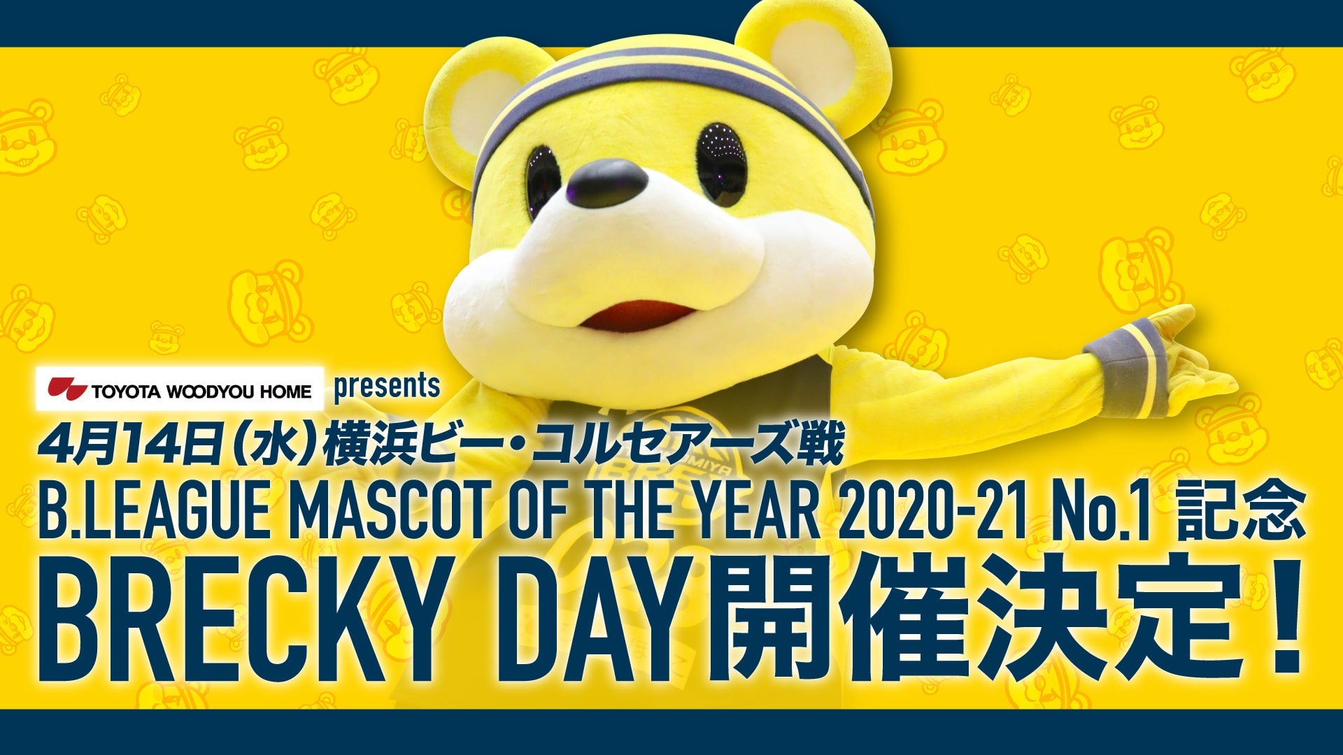 BRECKY DAY