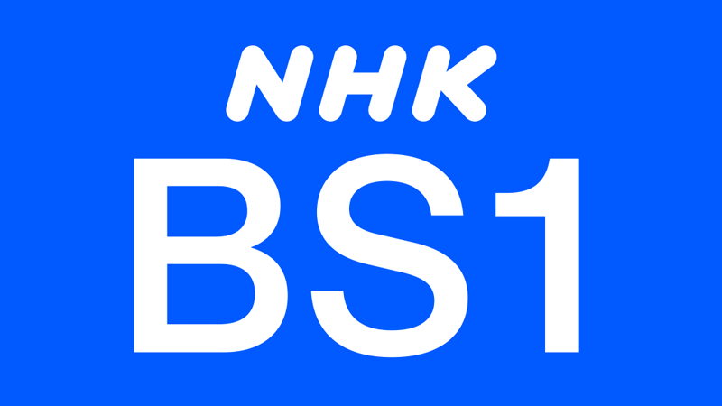 NHK BS1