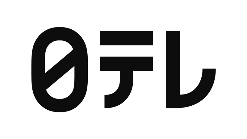 日本テレビ
