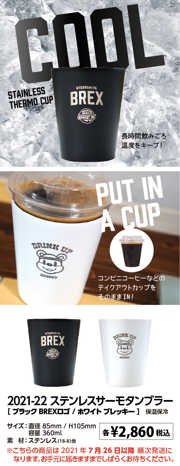 グッズ