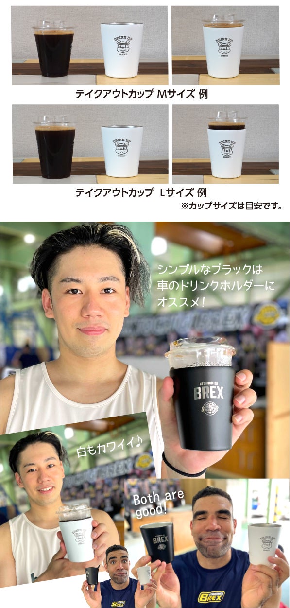 グッズ