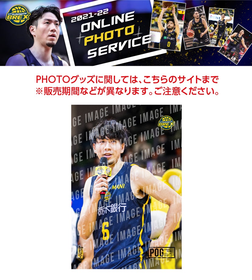 アイキャッチ サムネイル
