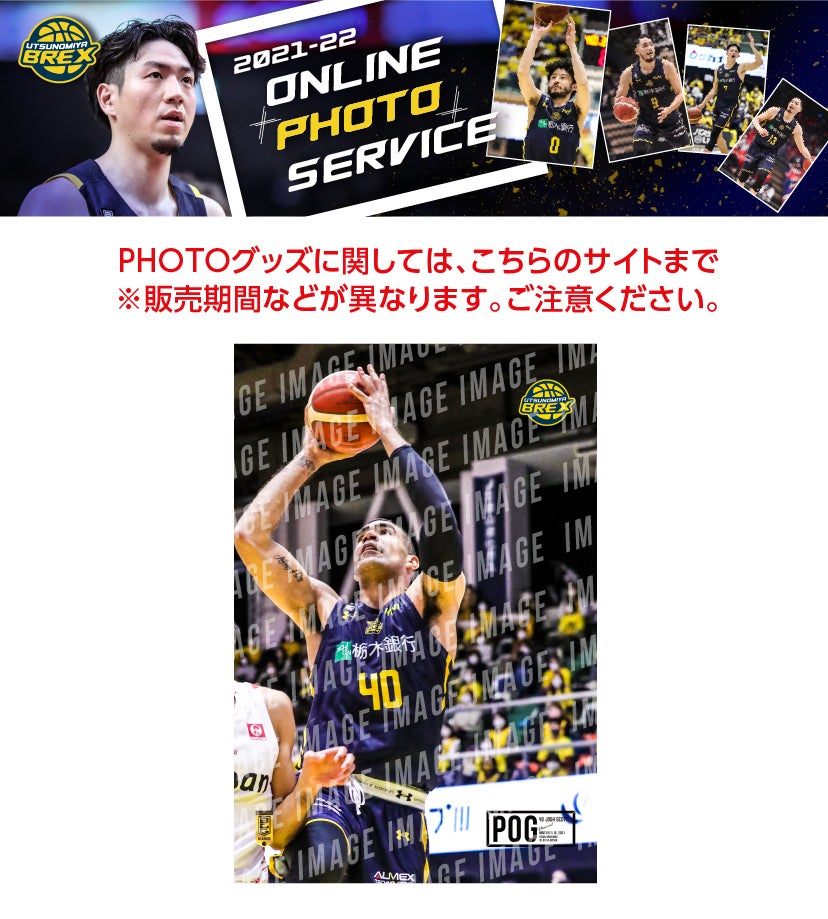 アイキャッチ サムネイル