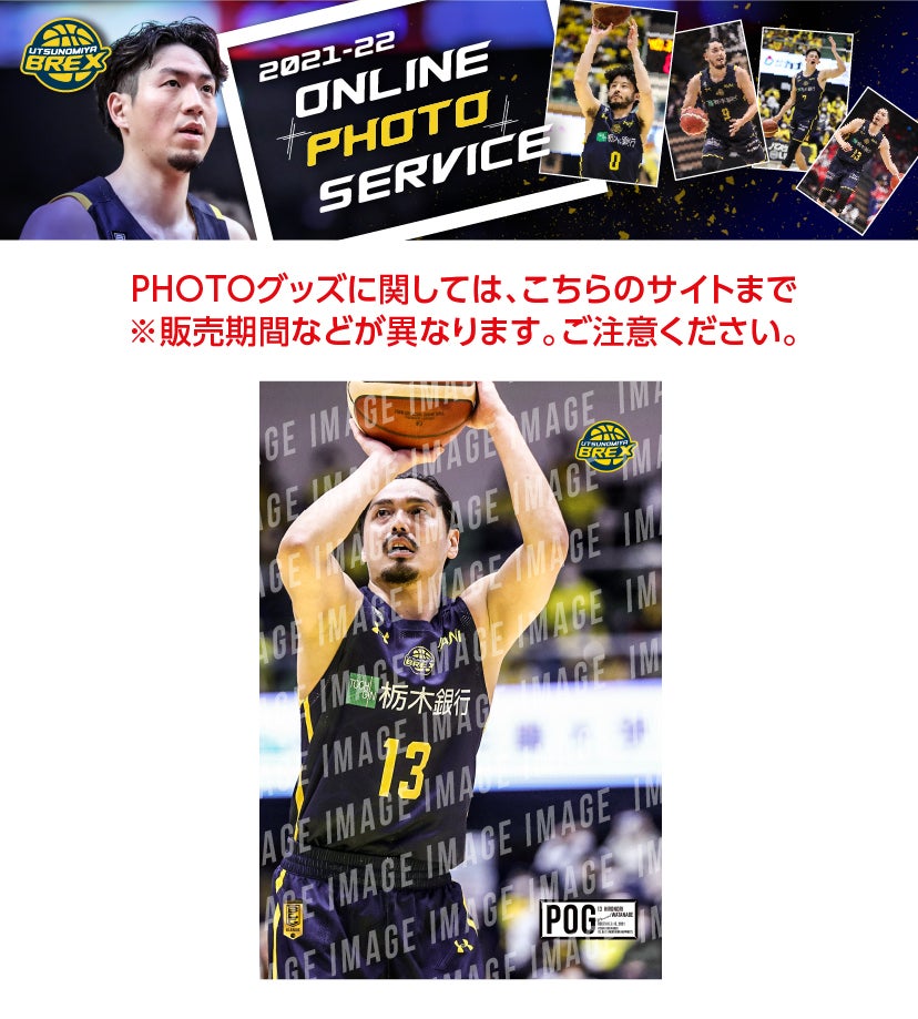 アイキャッチ サムネイル