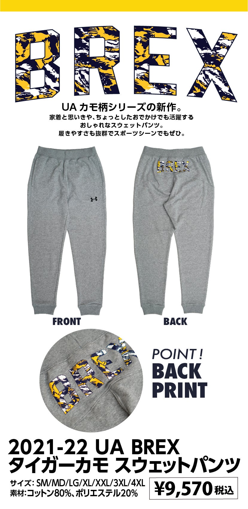 グッズ