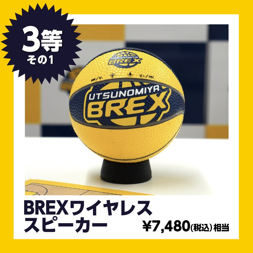 グッズ