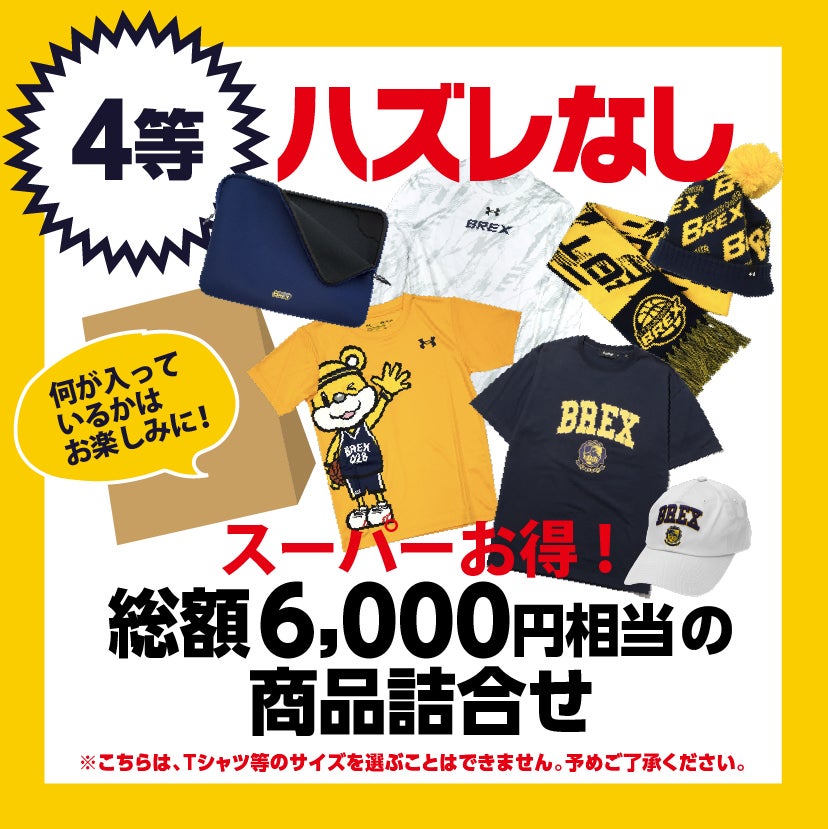 グッズ